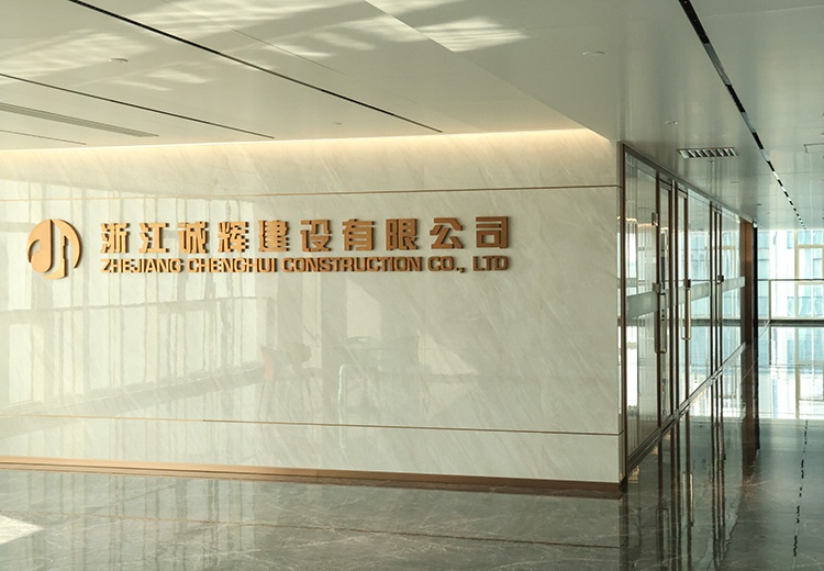企業簡介左圖替換