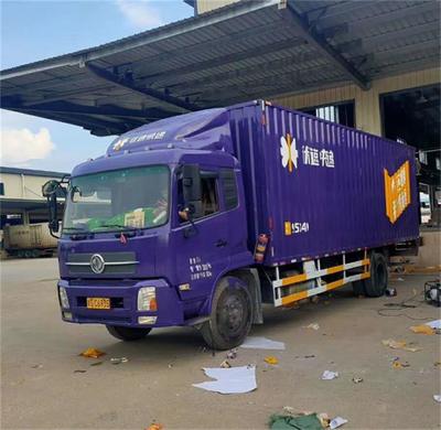 廣州科學城廣告噴漆設計