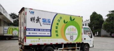 精武物流 專業服務珠三角餐飲連鎖、商超食品與社區生鮮的廣州物流專家
