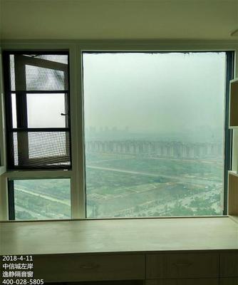 逸靜隔音窗，為您筑就寧靜舒適的家