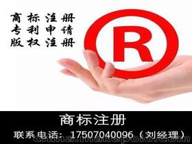 南康注冊(cè)價(jià)格 南康注冊(cè)批發(fā) 南康注冊(cè)廠家