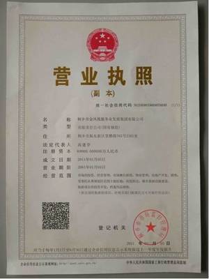 厲害了高圓圓:投資一年賺1個億 笑得合不攏嘴&hellip;