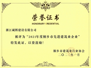 先進企業