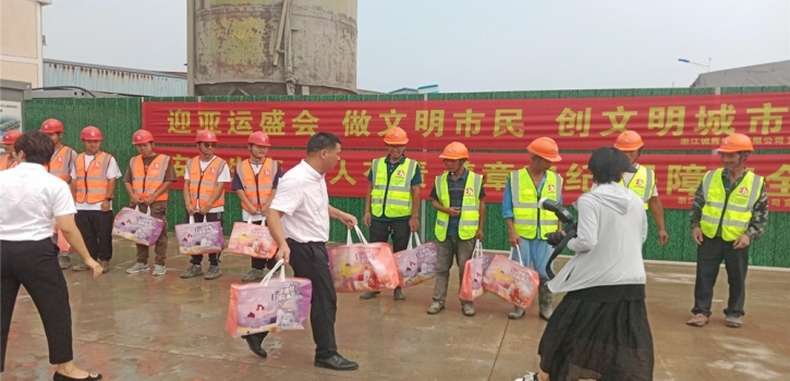 “高溫送清涼”洲泉鎮慰問一線建筑工人